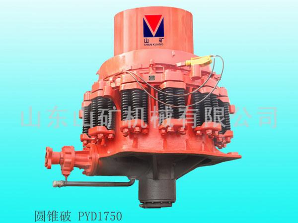 圆锥式破碎机