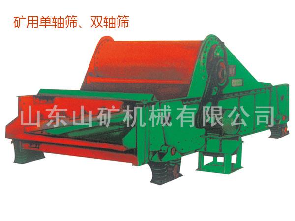 矿用单轴筛、双轴筛